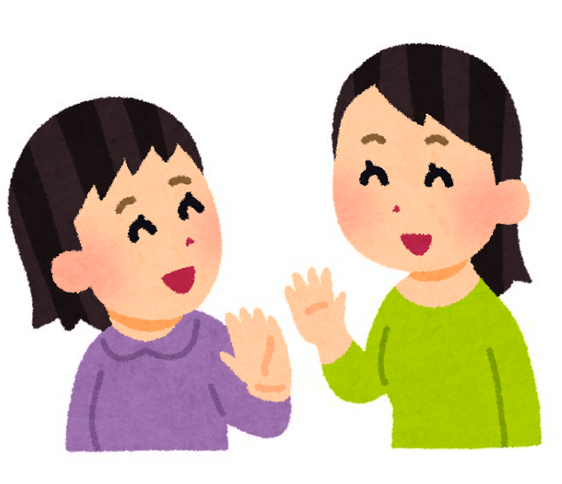 손 인사