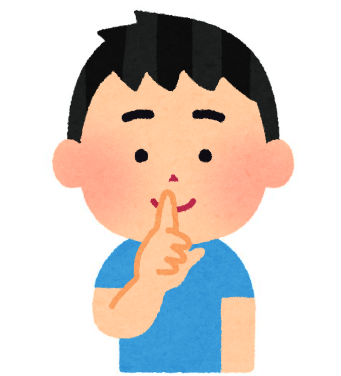 조용히 인사