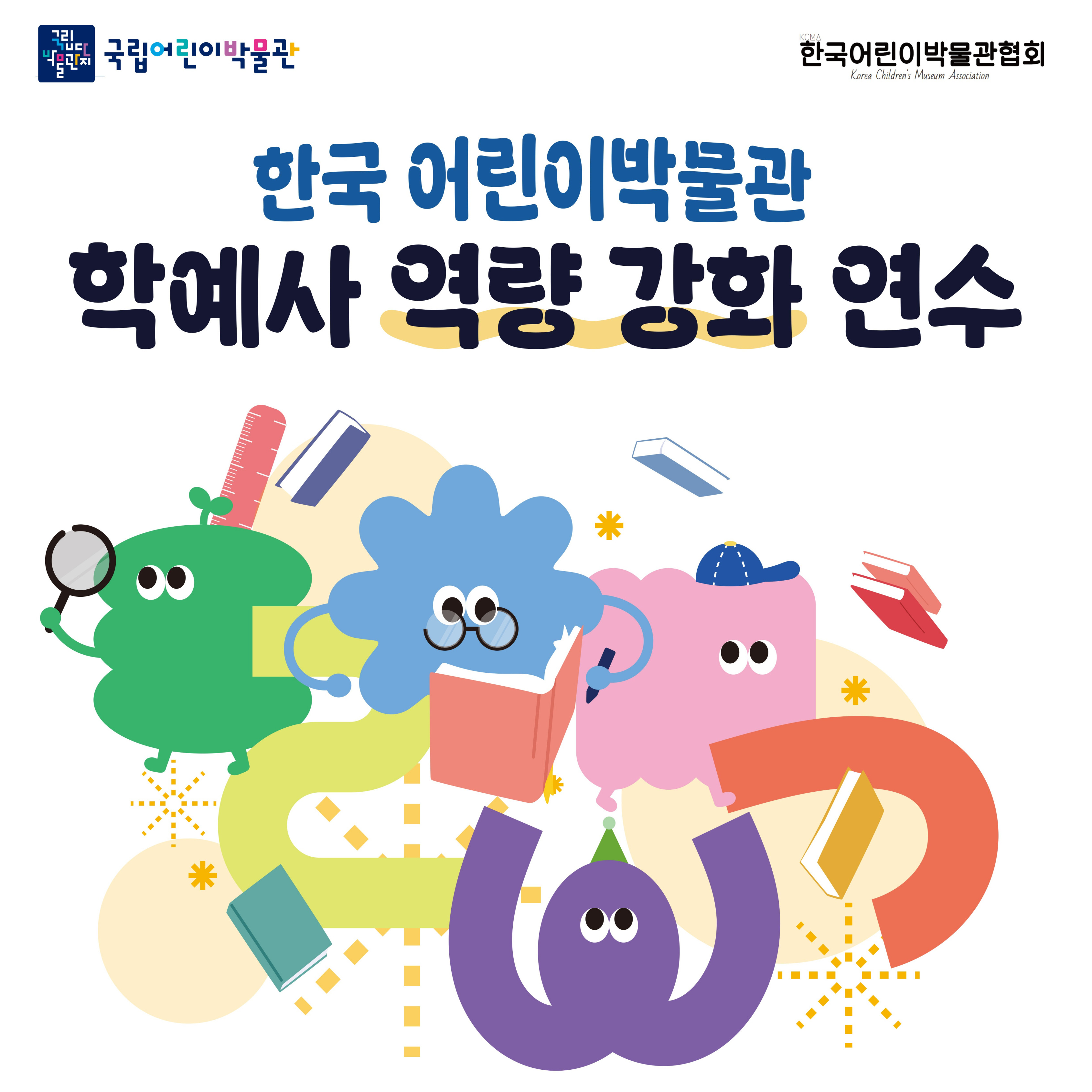정방형 웹자보
