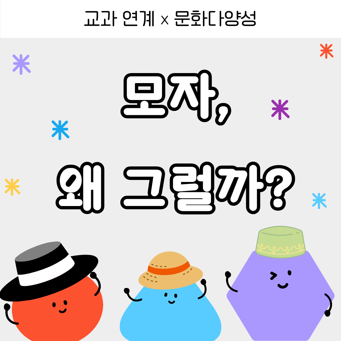 모자