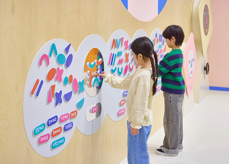 마음이궁금해 전시실에서 얼굴표정 만들기 전시물을 체험하는 어린이들 사진